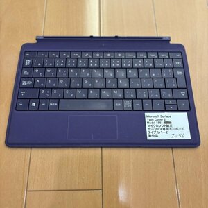 Z56●動作確認済 サーフェス キーボード／Microsoft surface／Model:1561 Surface RT、Surface Pro、Surface 2、Surface Pro 2