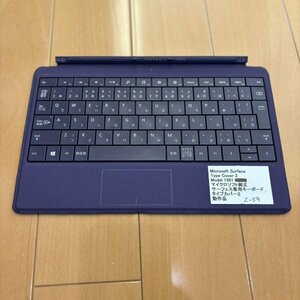 Z59●動作確認済 サーフェス キーボード／Microsoft surface／Model:1561 Surface RT、Surface Pro、Surface 2、Surface Pro 2