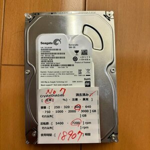 H07 HDD 500GB 3.5インチ ハードディスク 7200RPM（中古）