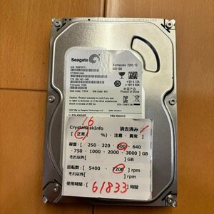 H16 HDD 500GB 3.5インチ ハードディスク 7200RPM（中古）