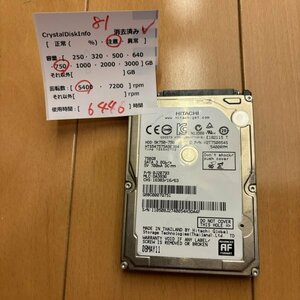 H81 HDD 750GB 2.5インチ ハードディスク （中古）
