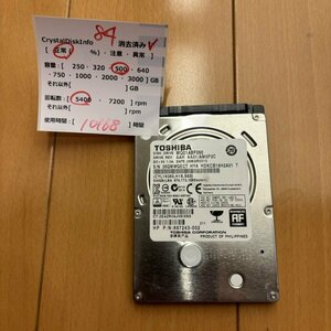 H84 HDD 500GB 2.5インチ ハードディスク （中古）