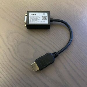 33 HDMI→D-SUB VGA映像変換ケーブル (15pin)NEC 純正⑦
