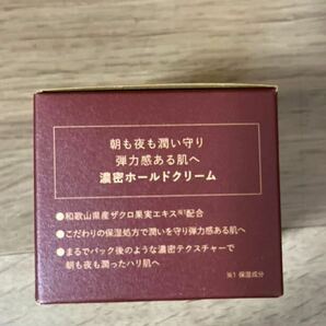 ☆新品 Nオーガニック plenum ディープホールド クリーム 【47g】＊送料無料の画像2