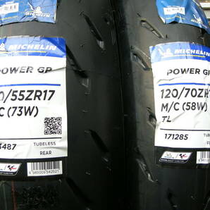 ミシュランのパイロットパワーGPの 120/70ZR17と180/55ZR17の前後セットの新品 CBR600RR,YZF-6R.GSX-R600.ZX-6Rの画像1