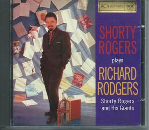 　SHORTY ROGERS plays RICHARD RODGERS/Shorty Rogers and His Giants