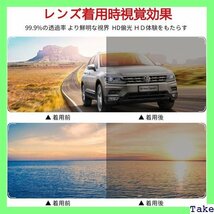 ☆人気商品 Glazata 偏光サングラス UV400 紫外線カッ /野球/自転車/釣り／ランニング／ゴルフ／運転 男女兼用 32_画像4