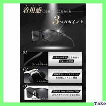 ☆人気商品 LUCIAL 超偏光 × 極薄レンズモデル 運転用 ス ンニング フ アルミ合金採用 わずか25gで高耐久性 154_画像4