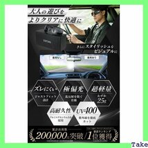 ☆人気商品 LUCIAL 超偏光 × 極薄レンズモデル 運転用 ス ンニング フ アルミ合金採用 わずか25gで高耐久性 154_画像2