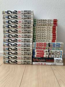 影丸譲也 穣也　30冊 全巻 新書ワル 外伝 ふたたび けものみち 処刑列島 欲望学園 トヨタ喜一郎 真樹日佐夫 勝目梓 西塔紅一