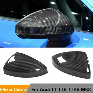  carbon side mirror cap cover Audi TT MK3 8S coupe 2 door 15-17 With Line Assist