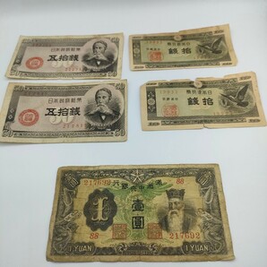 旧紙幣 古紙幣 聖徳太子 拾銭 日本紙幣 他紙幣 29枚まとめの画像3