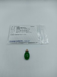 https://auc-pctr.c.yimg.jp/i/auctions.c.yimg.jp/images.auctions.yahoo.co.jp/image/dr000/auc0504/users/88334b6ed40bc55debc5f326d7207afed5e7bf49/i-img900x1200-1713762792jkfbar7.jpg?pri=l&w=300&h=300&up=0&nf_src=sy&nf_path=images/auc/pc/top/image/1.0.3/na_170x170.png&nf_st=200