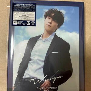 D&E★wings3枚セット