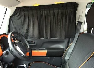 ■Stage21■ MR31S ハスラー専用設計カーテン［黒］運転席/助手席 セット 車中泊 キャンピングカー［curtain-C-MR31S］