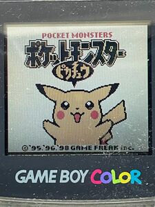 起動確認済み　ポケモン　ゲームボーイソフト　黄色