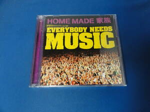 HOME MADE 家族/EVERYBODY NEEDS MUSIC　CD＋DVD★USED★