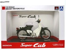 1/12完成品Hondaスーパーカブ50グリーン