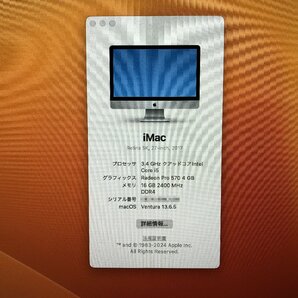 Apple iMac Retina 5K 27-inch 2017 Core i5 3.40GHz/16GB/1TB(NVMe) 〔0402D02〕の画像10