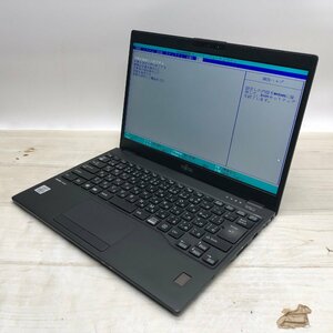 富士通 LIFEBOOK U9310/D Core i5 10310U 1.70GHz/8GB/256GB(NVMe) 〔A0223〕