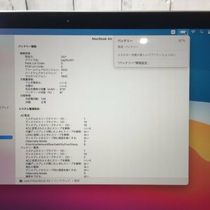 Apple MacBook Air Retina 13-inch 2020 Core i3 1.10GHz/8GB/256GB(NVMe) 〔B0403〕の画像10