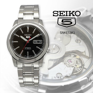 SEIKO セイコー 腕時計 メンズ 海外モデル セイコー5 自動巻き ビジネス カジュアル SNKE53K1