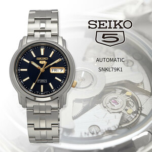 SEIKO セイコー 腕時計 メンズ 海外モデル セイコー5 自動巻き ビジネス カジュアル SNKL79K1