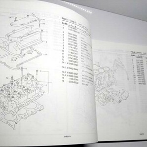 即決/キャリー/DA63T/8型/2008-4/パーツカタログ/スズキ純正/CARRY/パーツリストの画像7