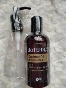 ドテラ　doTERRA　ココナッツオイル　ディスペンサー