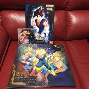 ★新品未使用★即決★ドラゴンボールヒーローズ anniversary12 th プレミアムカードボード UGMスペシャルCDセット◆他多数出品中◆