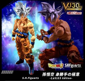 身勝手の極意-とよたろう フィギュアーツ 孫悟空 ドラゴンボール フィギュア Edition- ドラゴンボール超