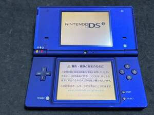 Nintendo nintendo Nintendo DSi корпус ( темно-синий голубой )