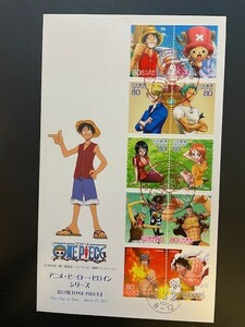 初日カバー(FDC)　アニメ・ヒーロー・ヒロインシリーズ　第15集　ONE PIECE　#1501