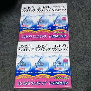 コンセプトワンステップ トリプルパック　2箱(180日分)