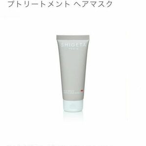 【NEW】シゲタ　ワイルドグレース ディープトリートメント ヘアマスク　100ml