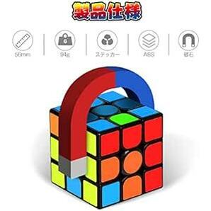 CACUSN 磁石キューブ 【磁石内蔵】 M4.0 競技用キューブ 3x3x3 プロ向け 達人向け 中級者向け ステッカー 世界基の画像6