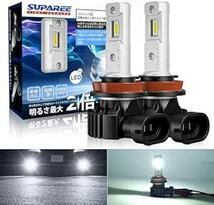 「新規爆光ledフォグ」SUPAREE LEDフォグランプ H8 H16 h11 H9 車検対応 DC12V車用 20W 6000_画像1