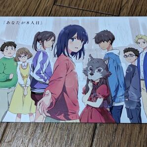 かがみの孤城 入場者特典