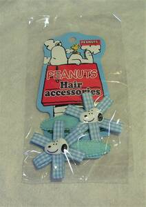 new goods Snoopy /SNOOPY hairpin /s Lee pin 2 piece entering light blue Peanuts /PEANUTS license commodity unopened 