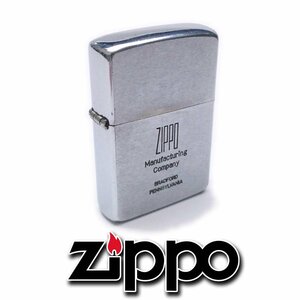 【1円】ジッポー シルバー クローム サテーナ ZIPPO Manufacturing Company ジッポ ap8913【一円スタート】