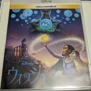 ウィッシュ MovieNEX MovieNEX ディズニー 映画 Blu-ray DVD