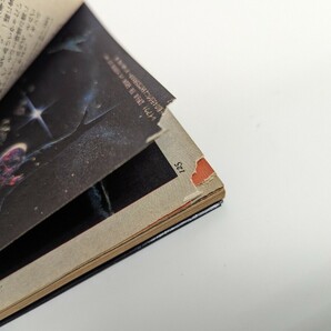 S177 機動戦士ガンダム ロマンアルバム・エクストラ 4冊セットの画像5