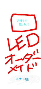 【minato】 様。爆光の24v　中古のLED２個入り1セット　デコトラ一番星プロフィアテラビィクオンギガグレートメッキウロコ