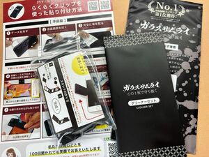 《新品》iPhone15pro ガラス保護フィルム