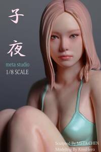 META STUDIO 子夜 1/8スケール リアルフィギュア ガレージキット塗装済み完成品