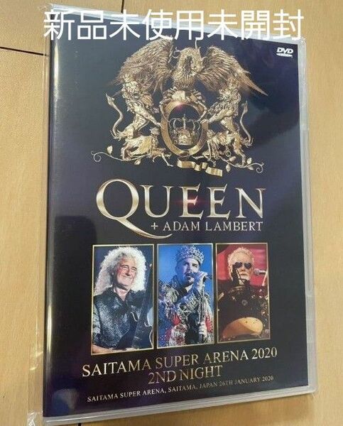 QUEEN + ADAM LAMBERT SAITAMA SUPER ARENA 2020 2ND NIGHT DVD 新品未開封