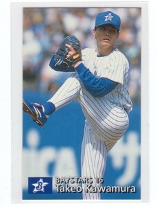 * Calbee 97 #151 river . robust rookie card Yokohama *