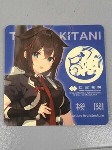 艦これ 築地 キタニ水産 公式シール 時雨 艦隊これくしょん -艦これ- C2機関 機関丼 シール ステッカー