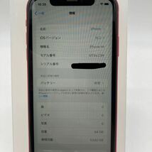 ゆパ0427 Apple iPhoneXR 64GB SIMロック解除済み レッド ジャンク扱い品 s8000 P099_画像4