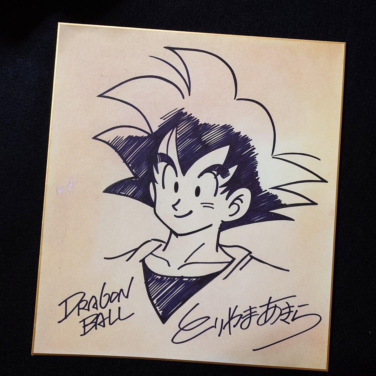 Akira Toriyama Papier coloré signé DRAGON BALL Dragon Ball, des bandes dessinées, produits d'anime, signe, Peinture dessinée à la main
